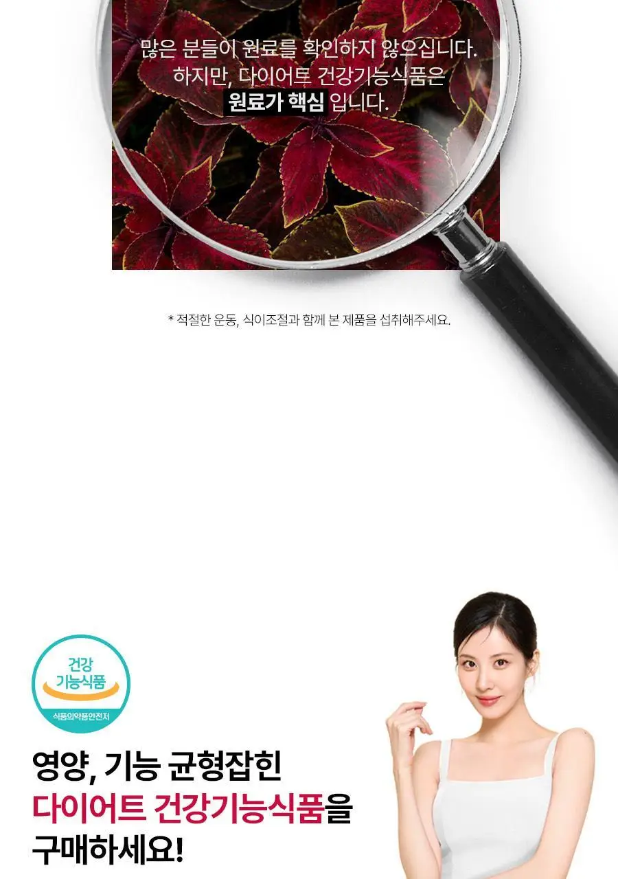 [헬로키티콜라보] 콜레올로지 PRO 600mg*30/60정 단품/기획(+키링증정) 상세페이지 24